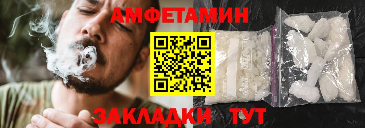 АМФ 98%  АМФ  Череповец    сайт  Вход с VPN 