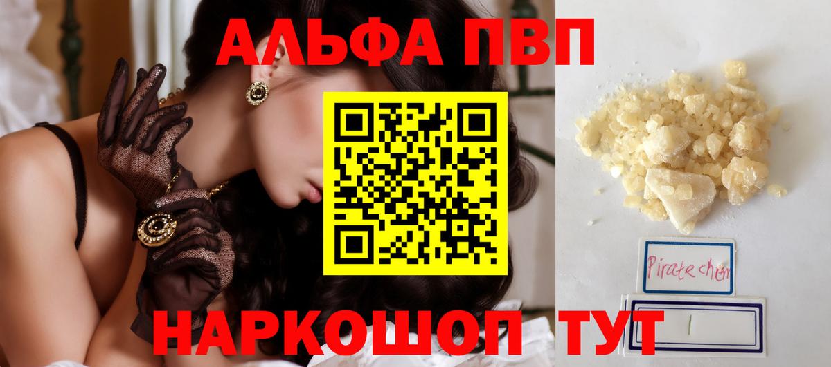 А ПВП СК КРИС Череповец