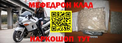 mdpv Краснознаменск