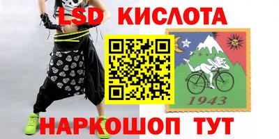 гашик Краснокаменск