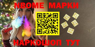 гашик Краснокаменск