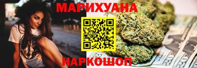 гашик Краснокаменск