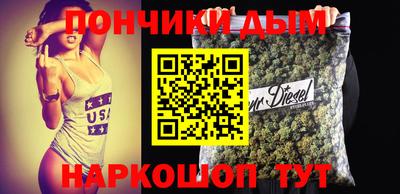 дистиллят марихуана Краснодар