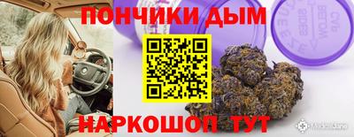 гашик Краснокаменск