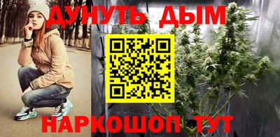 гашик Краснокаменск