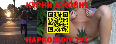 дистиллят марихуана Краснодар
