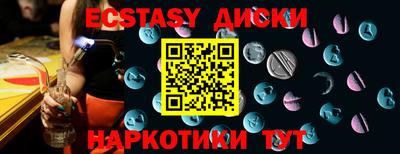 гашик Краснокаменск