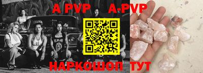 гашик Краснокаменск
