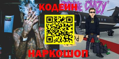 гашик Краснокаменск