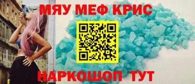 гашик Краснокаменск