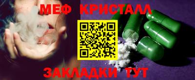 гашик Краснокаменск