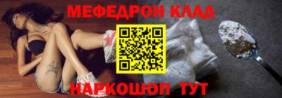 гашик Краснокаменск