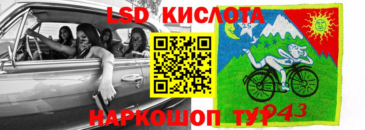 Череповец  ЛСД экстази ecstasy  Вход с VPN  LSD-25 экстази кислота 