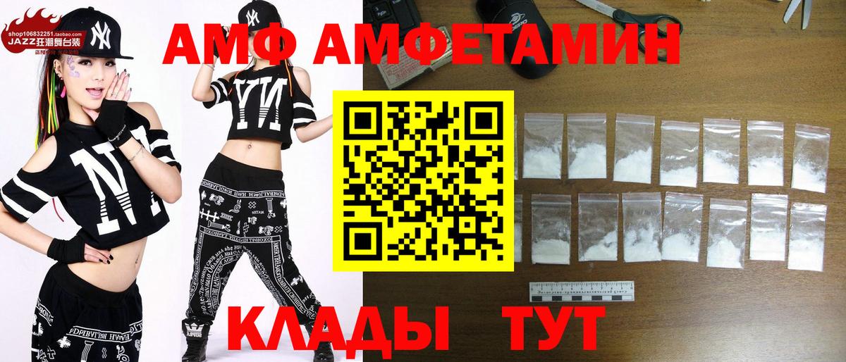 Метамфетамин витя Череповец
