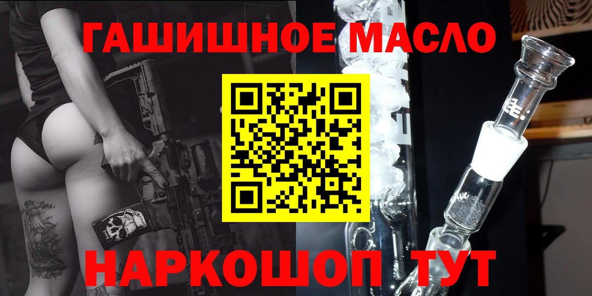 ТГК концентрат  Вход с VPN  Череповец 