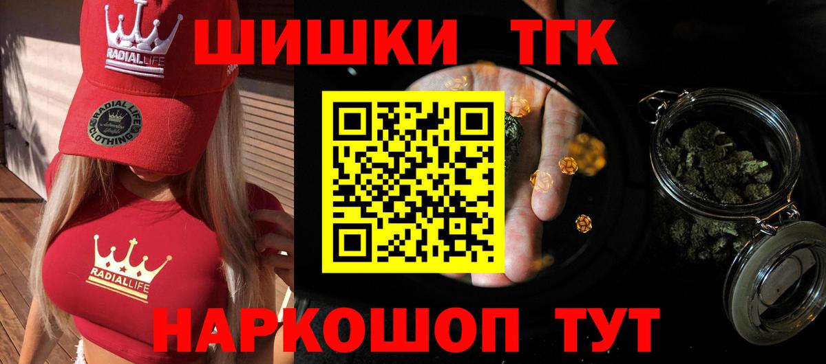 Канабис Amnesia  Бошки марихуана тримм  Вход с VPN  Бошки Шишки OG Kush  Череповец 