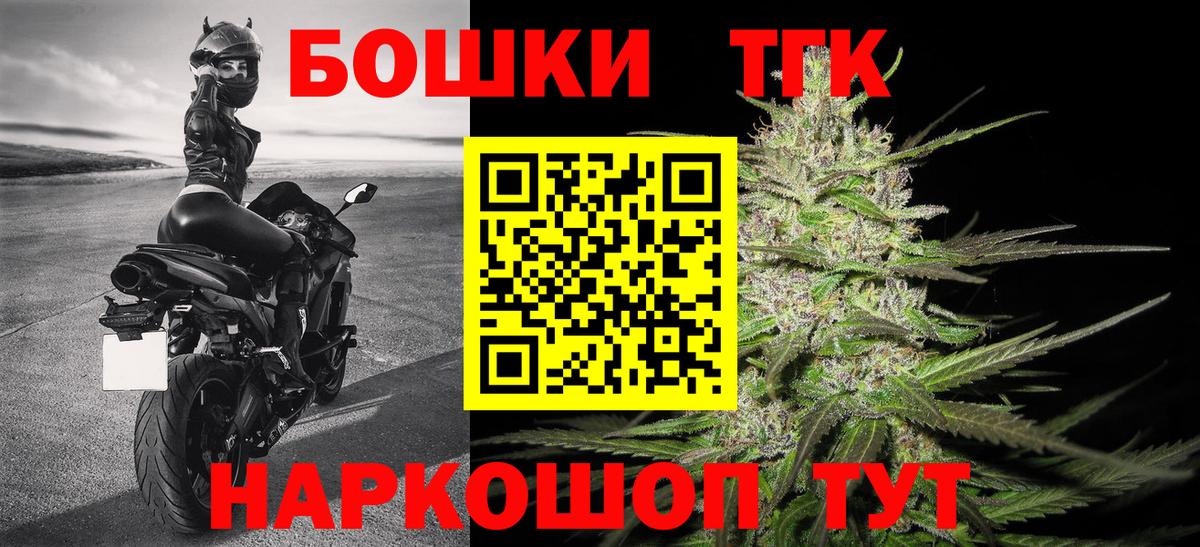 Шишки марихуана план Череповец